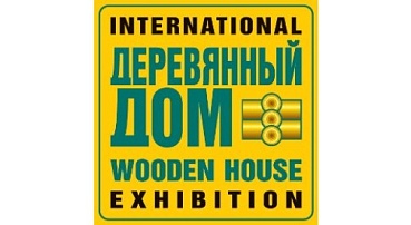26-29 ОКТЯБРЯ 2017 мы принимаем участие в Специализированной выставке «Деревянный дом – 2017. Осень»